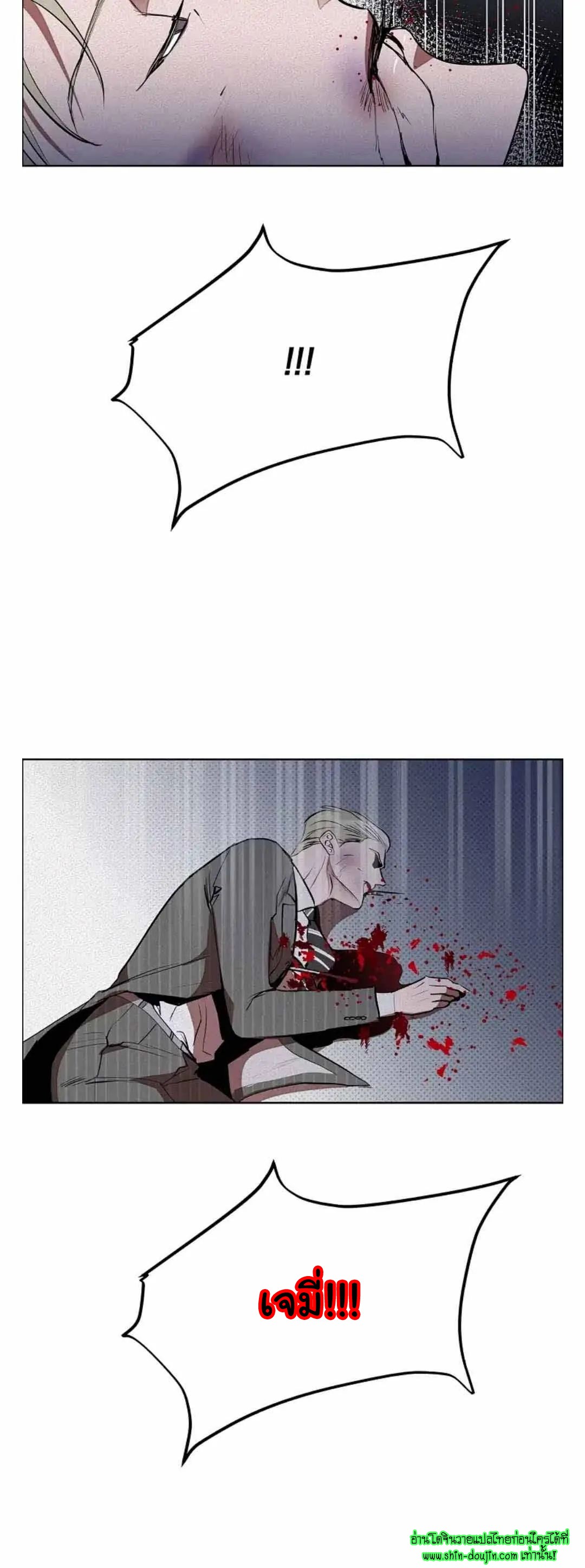 Dear My Killing EP 29